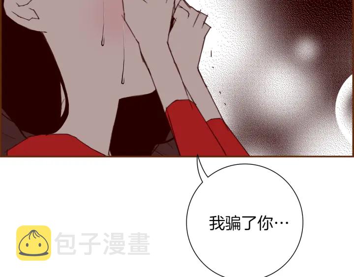 第152话 进退两难122