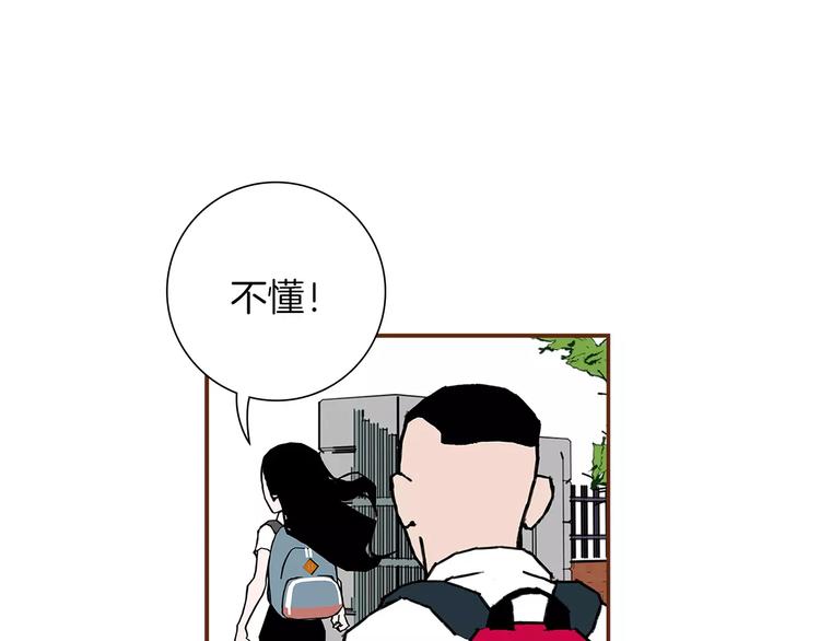 第7话 就这样开始了199