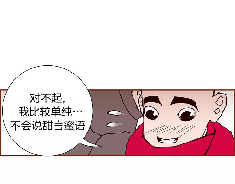 第1话 恋爱铃158