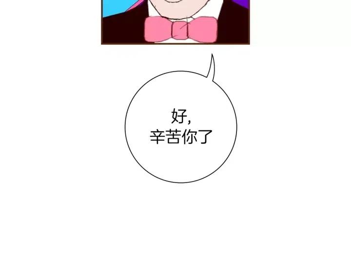 第82话 图标的意义181
