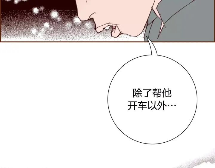 第118话 机会50