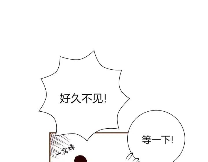 第92话 推销员70