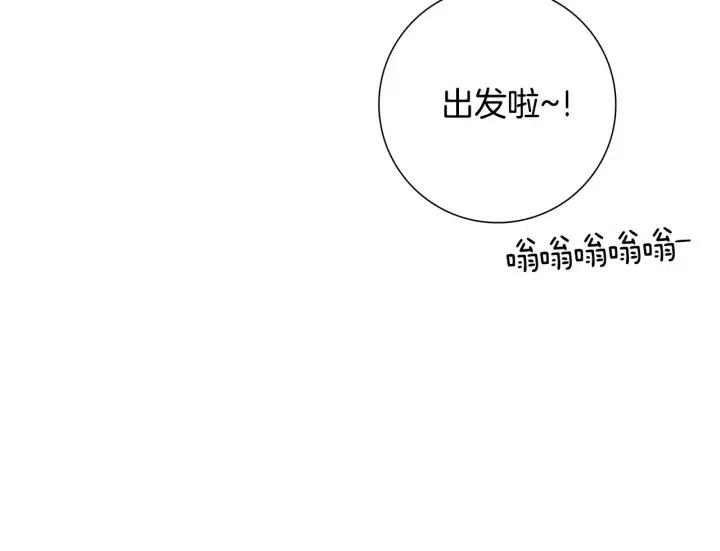 第96话 两个路线82
