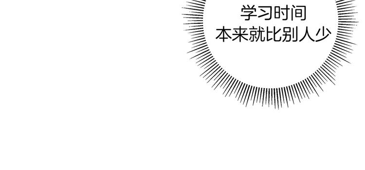第5话 10m的力量铃225