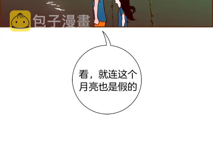 第119话 谢幕117