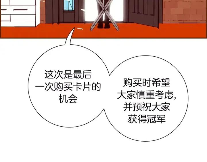 第103话 用爱心可以买的东西137