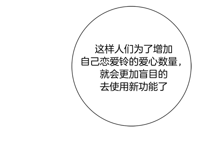 第134话 最后一张卡179