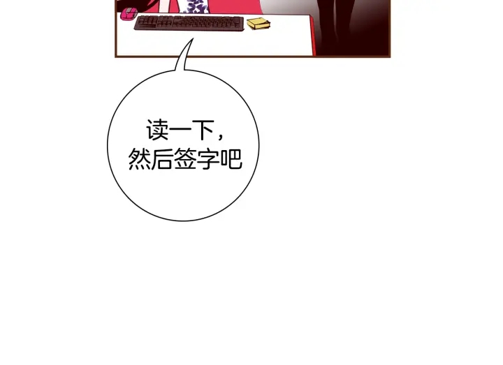 第160话 合同106