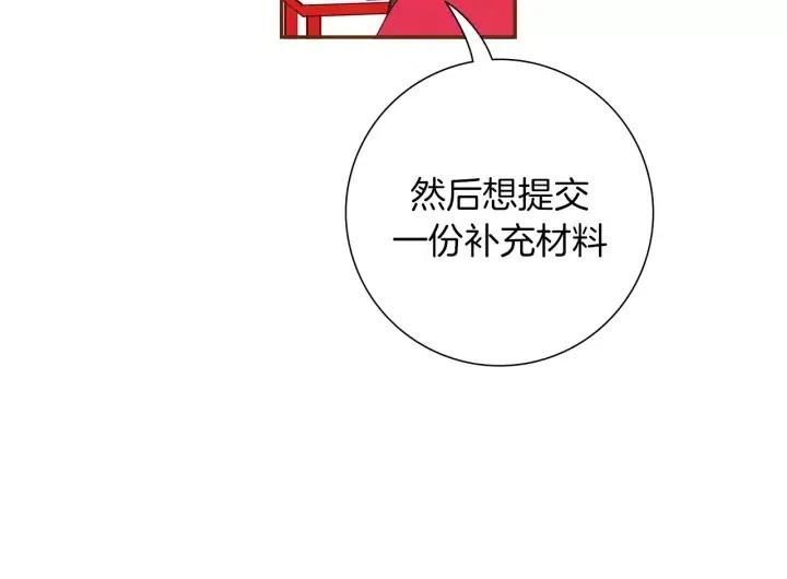 第68话 失误34