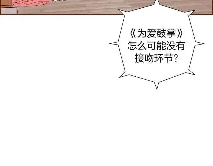第54话 第一次约会54