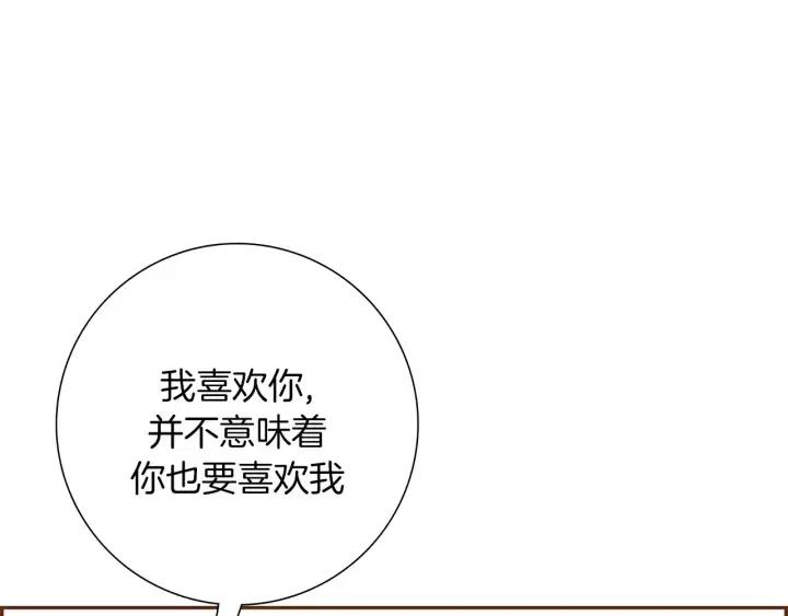 第43话 希望104