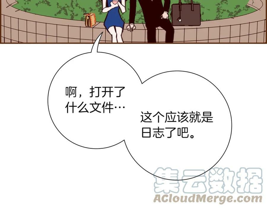 第208话 HeartID120