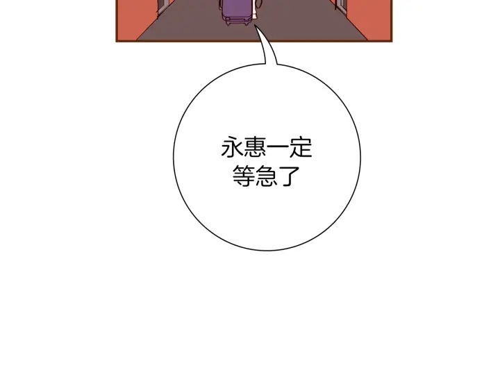 第161话 下单54