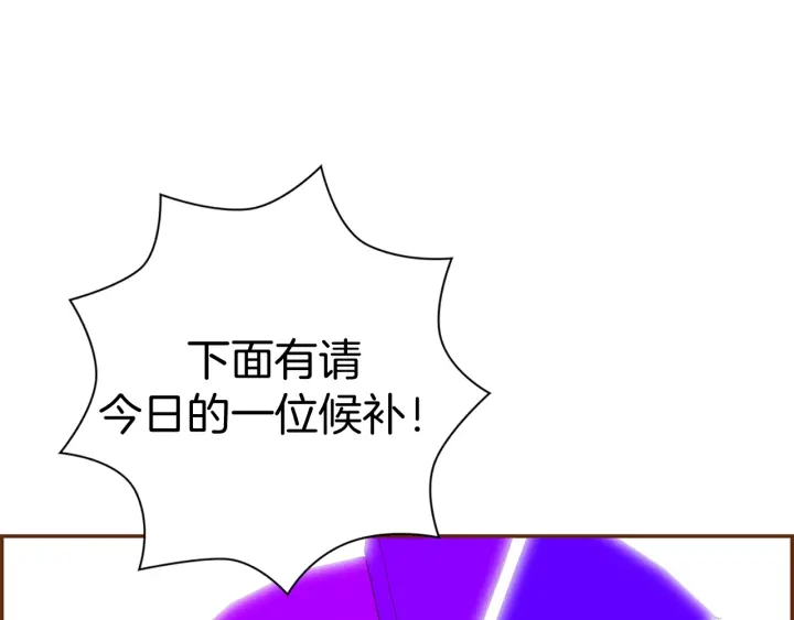 第132话 粉丝13