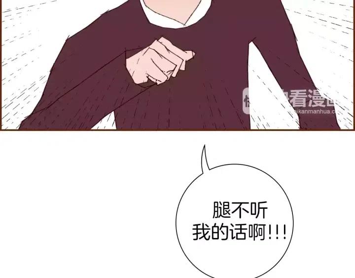 第54话 第一次约会106