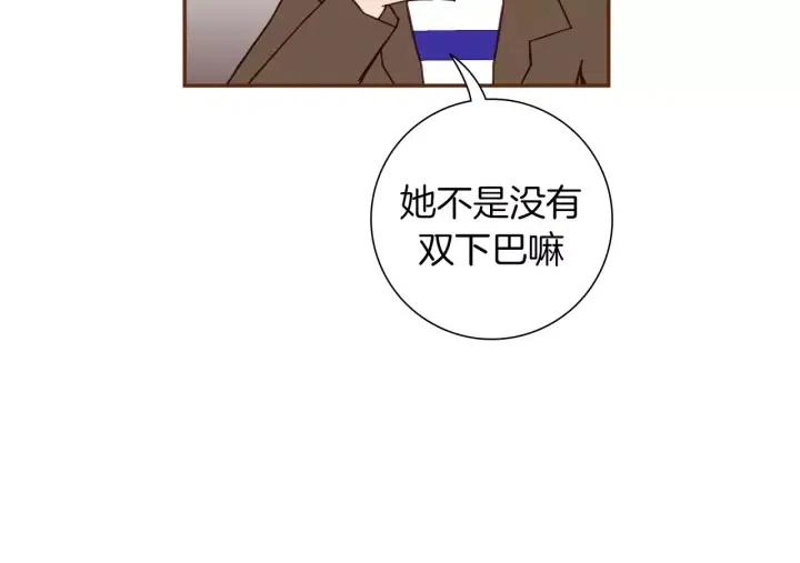 第74话 VIP17