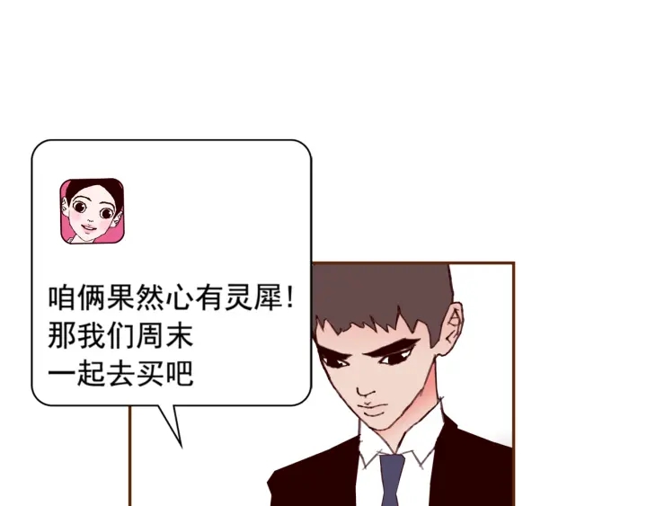 第141话 新手上路84