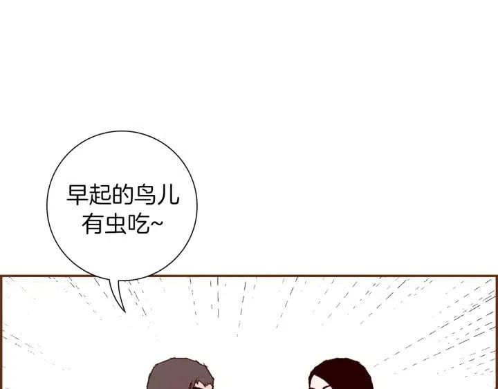 第55话 早早的名字31