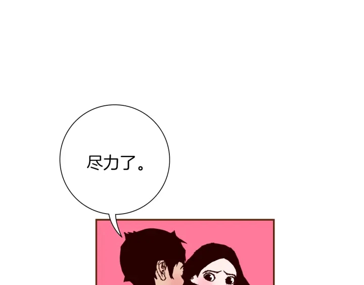 第166话 市场170