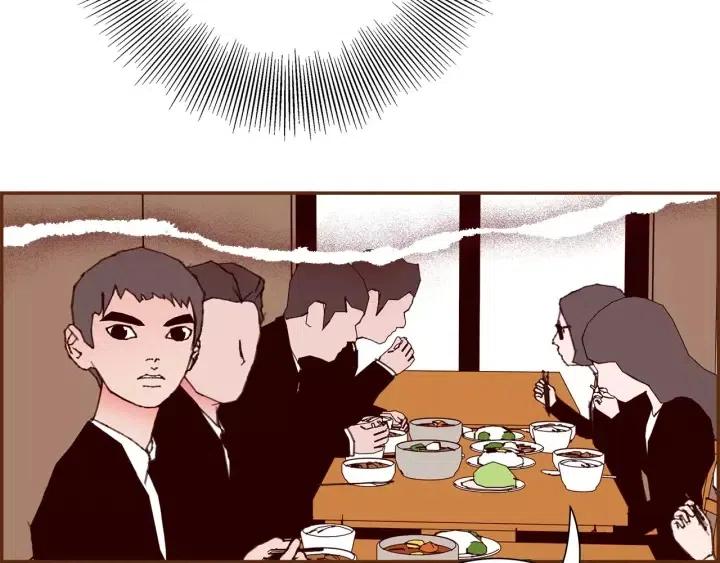第79话 请摘下眼罩60