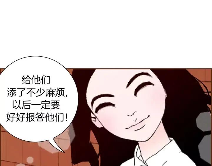 第8话 铃响之前135