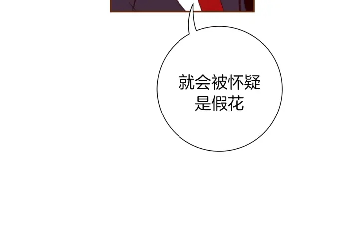 第149话 帮助61