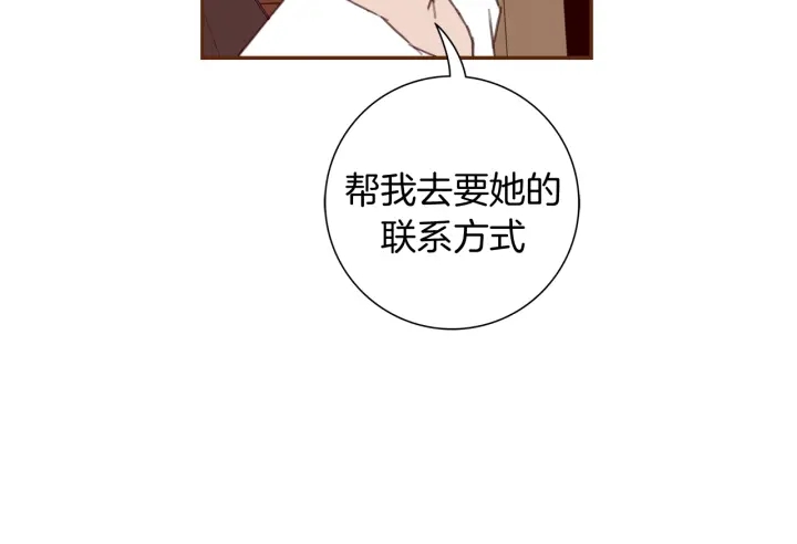 第132话 粉丝74