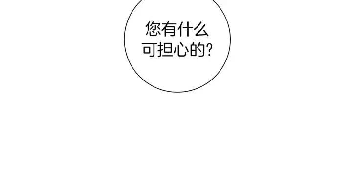 第99话 艺人77