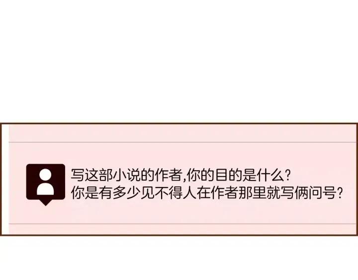 第53话 反转45