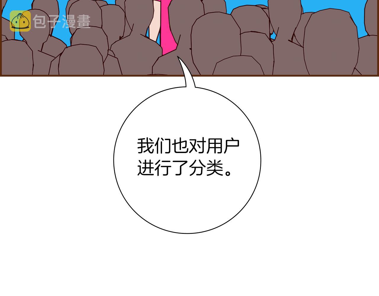 第194话宇宙25