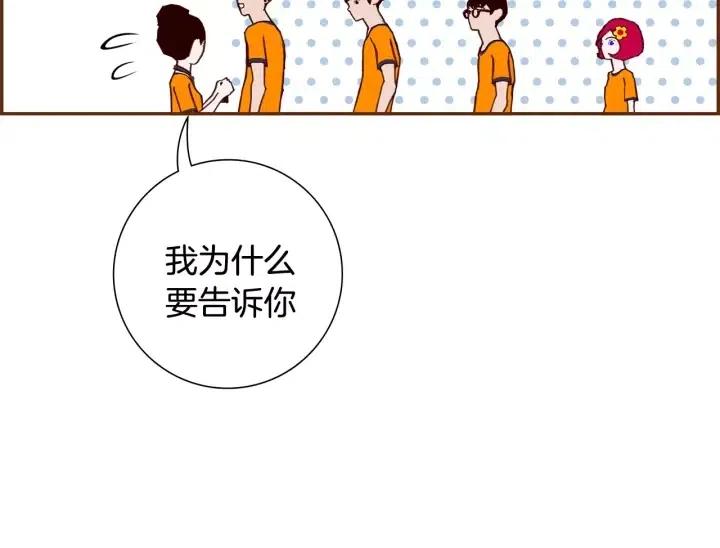 第92话 推销员29