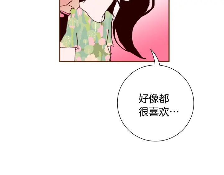 第167话 恋爱铃攻略2.063
