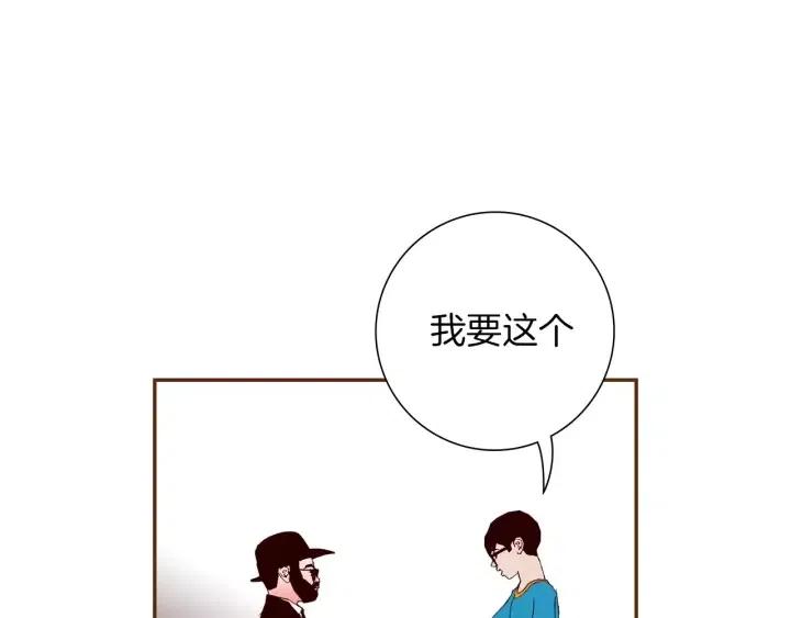 第103话 用爱心可以买的东西173