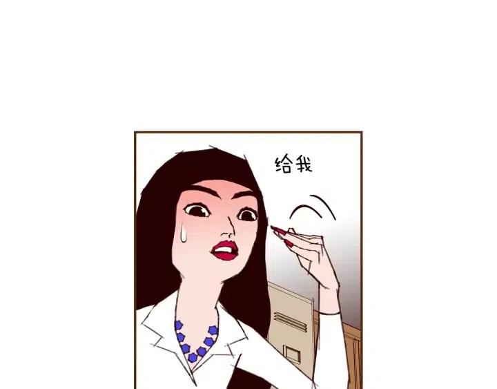 第72话 证据18