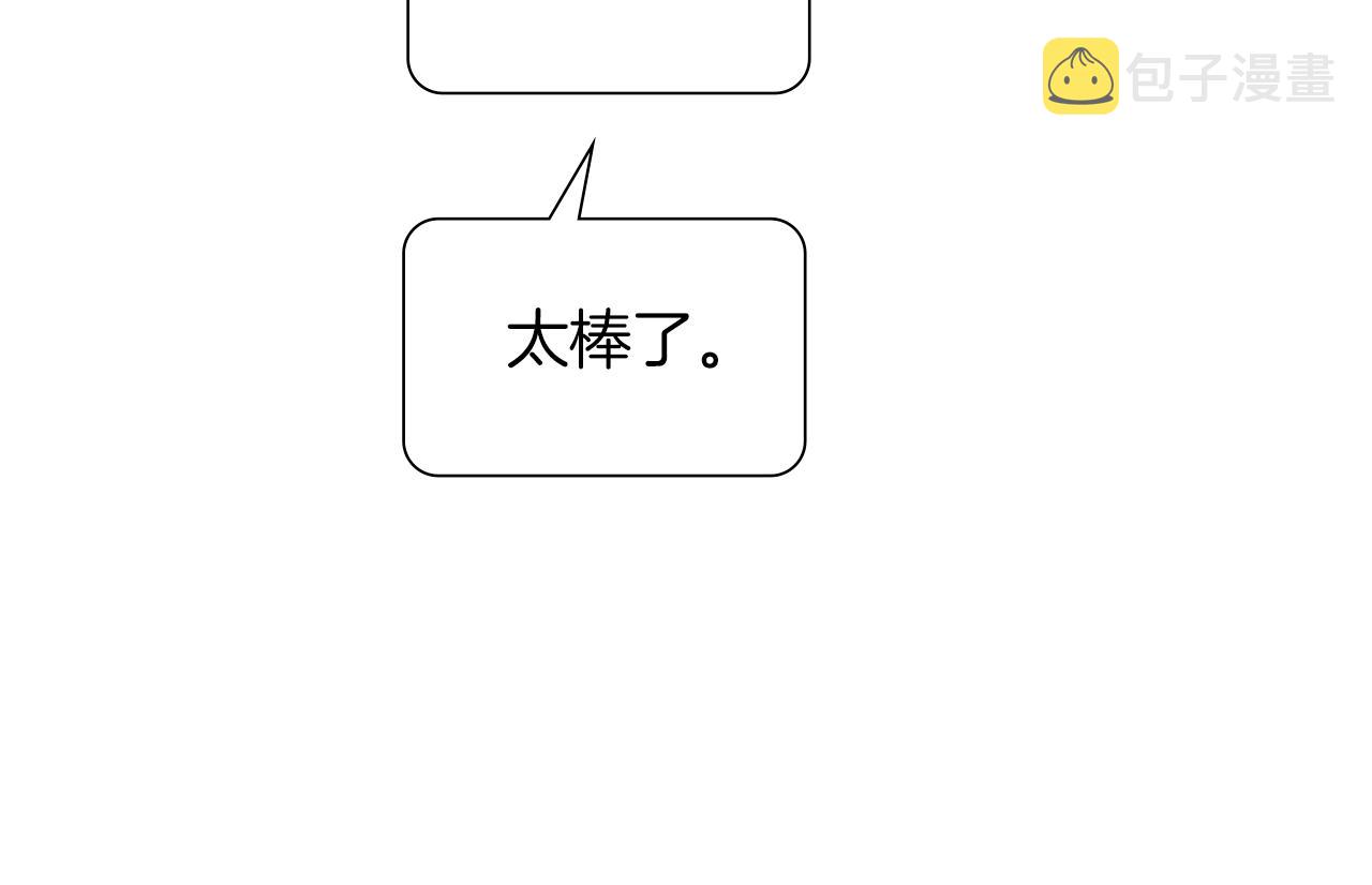 第185话 感受133