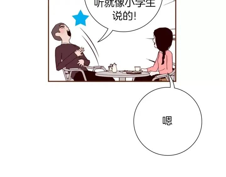第55话 早早的名字19