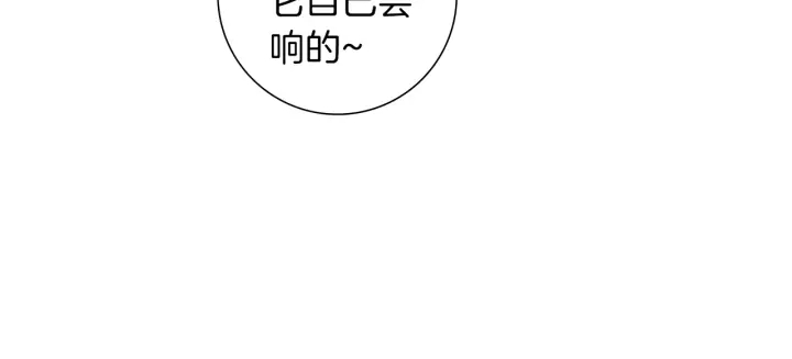 第167话 恋爱铃攻略2.0124