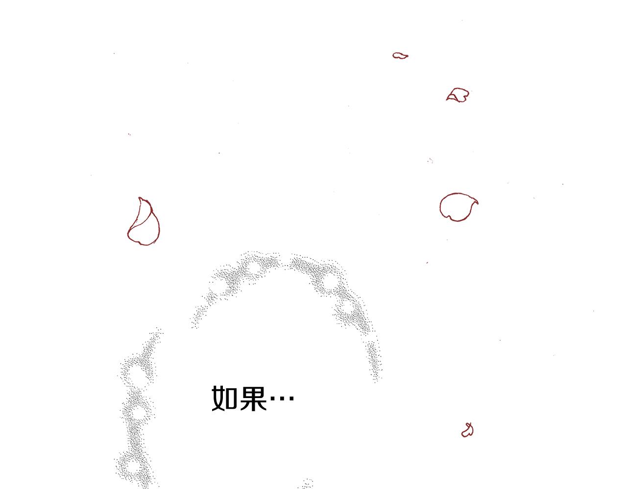 第181话 系统日志泄漏事件53
