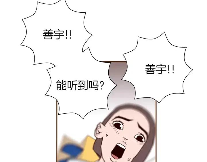 第59话 喜欢你的理由134