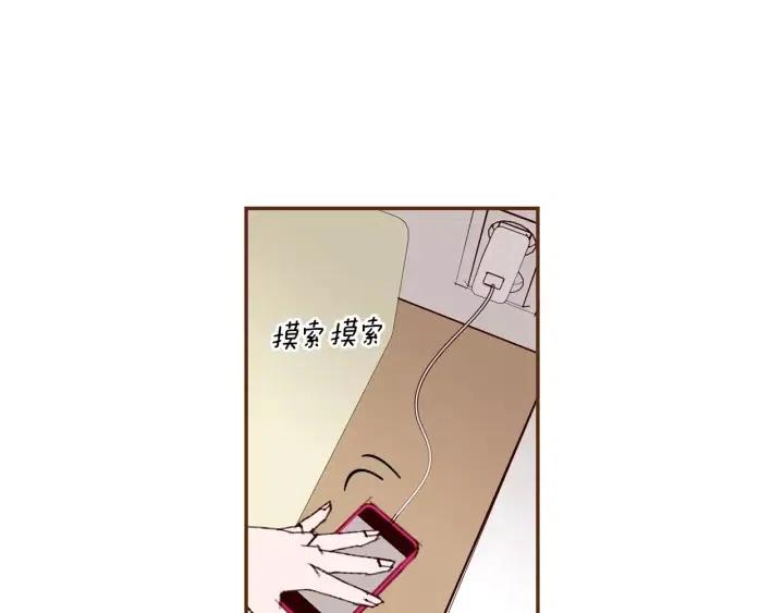 第70话 空桃心77