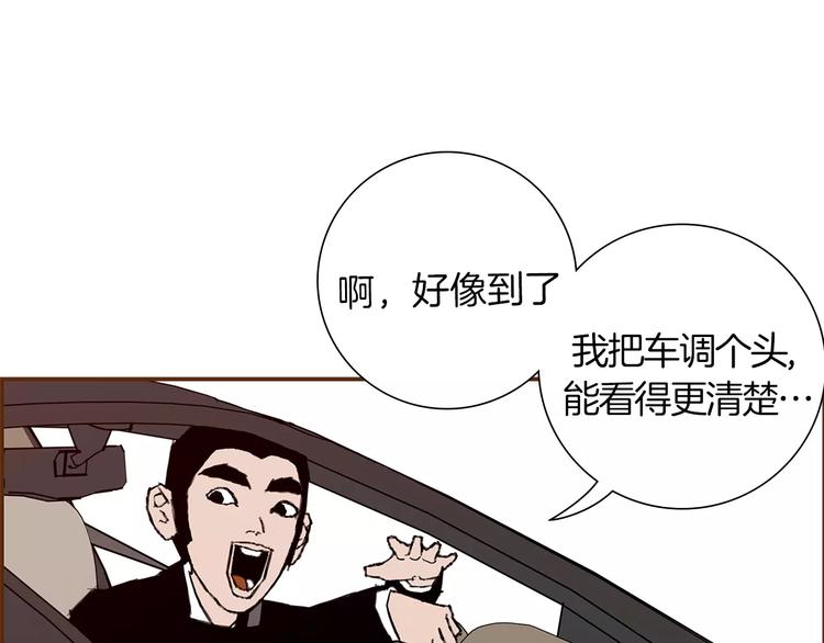 第4话 感情的种类154