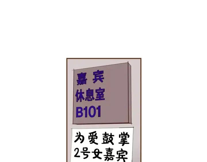 第76话 脆弱的关系66