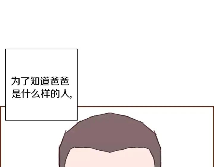 第11话 好人178