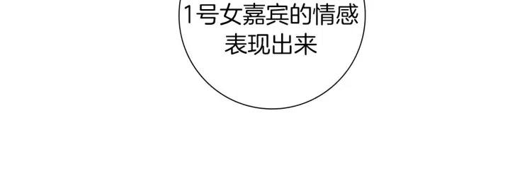 第94话 badge club130