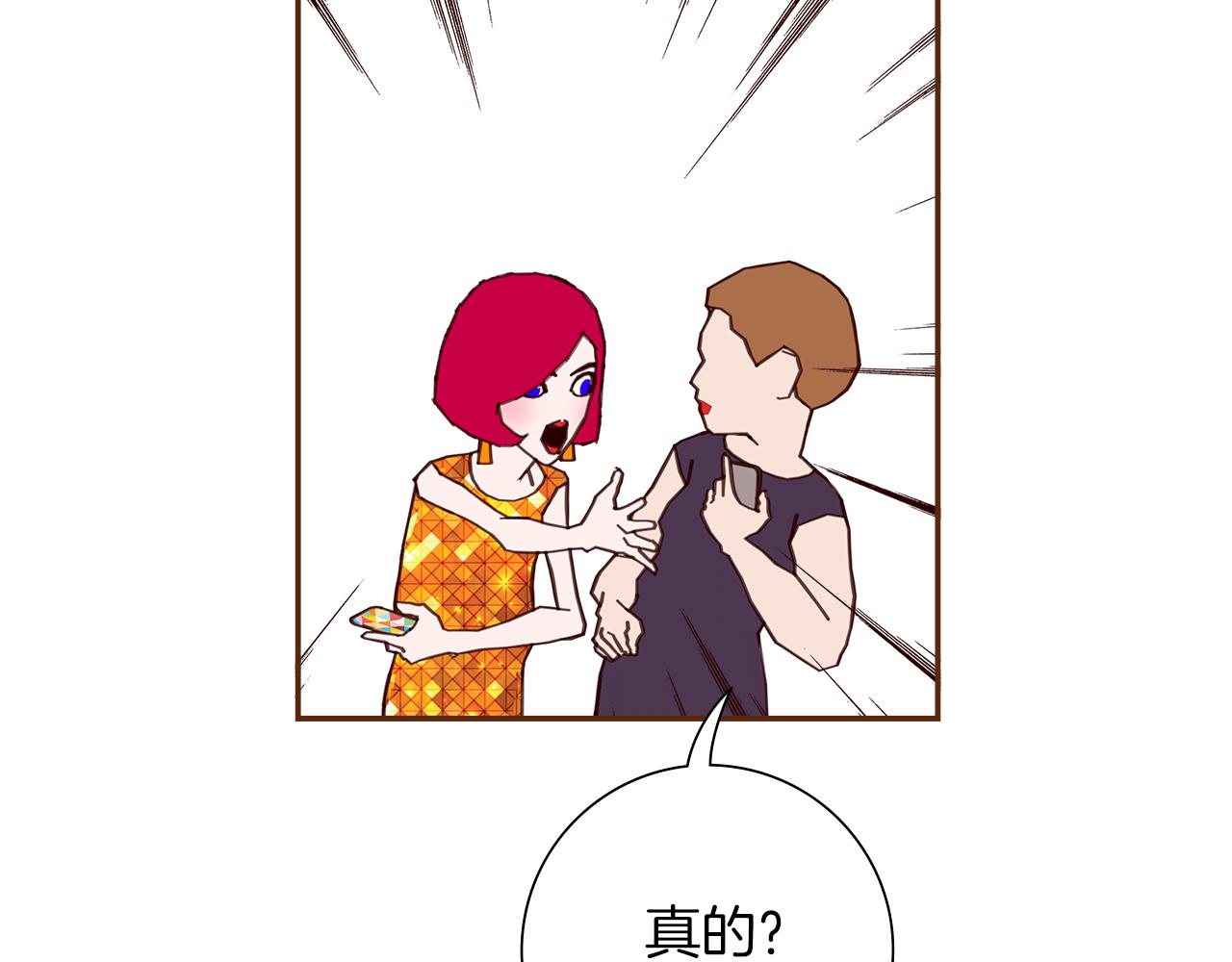 第193话两个圆156