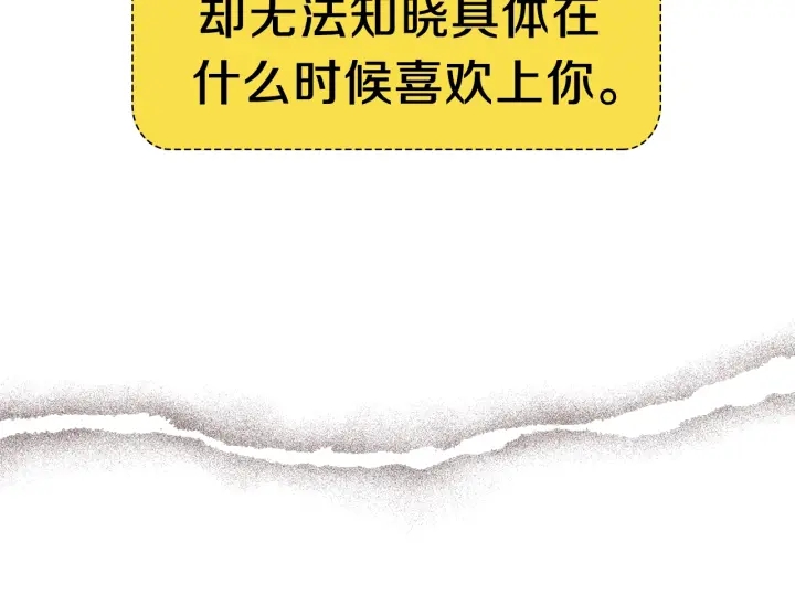第170话 责任244