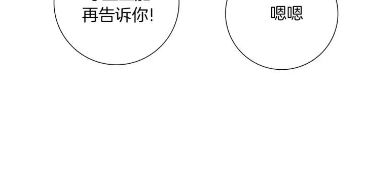第96话 两个路线32