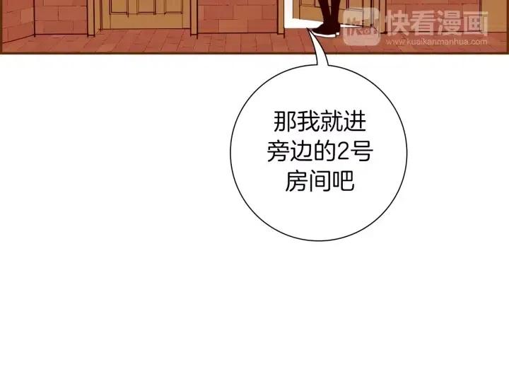 第106话 隔离区域83
