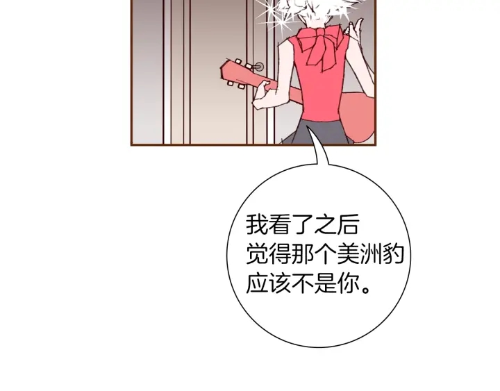 第167话 恋爱铃攻略2.0152