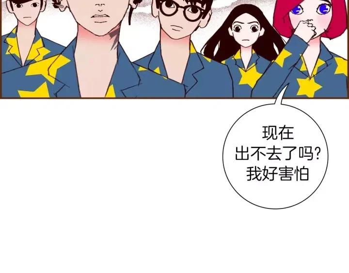 第85话 想要知道真相158
